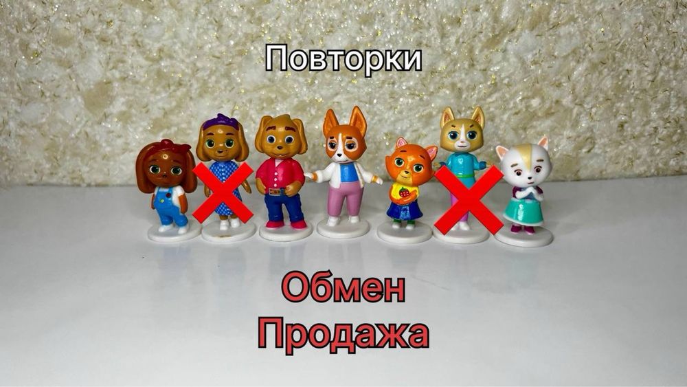 Продам или обменяю игрушки киндер