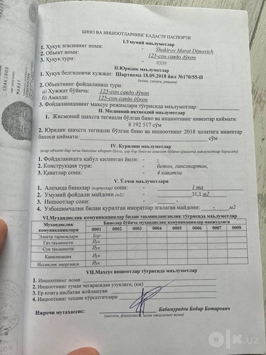 Srochno! Eski kritiyda magazin sotiladi!