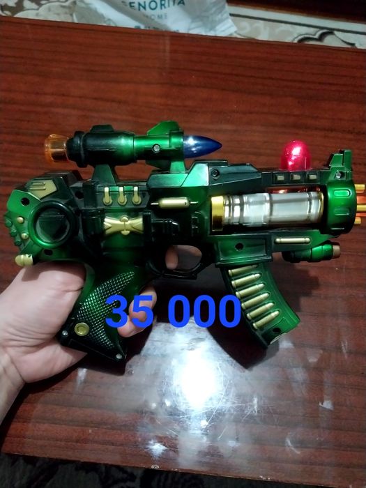 Пистолет Игрушка