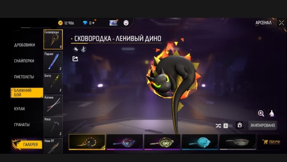 Фф ак сатылады алтын болсаң жаз