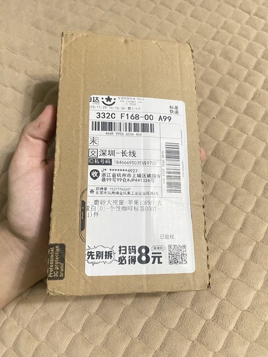 Чехол айфон 11 про