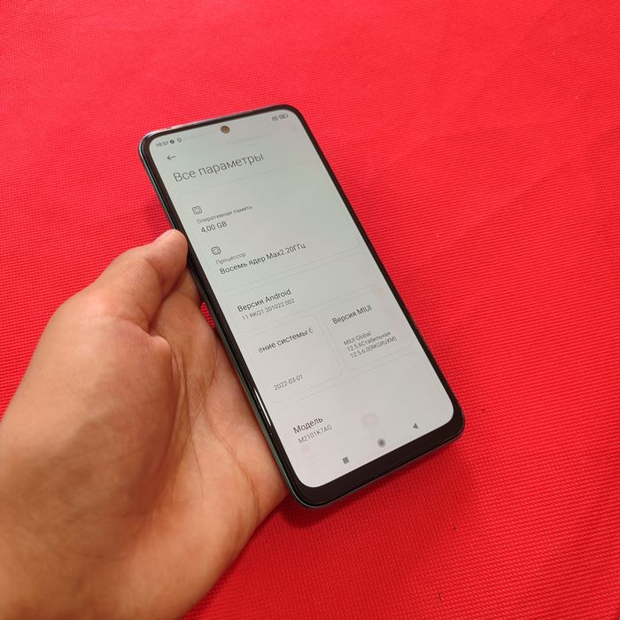 Redmi Note 10s dastavka bor