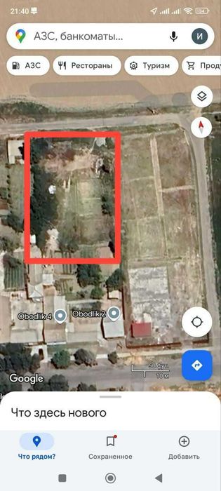 Участка сотилади