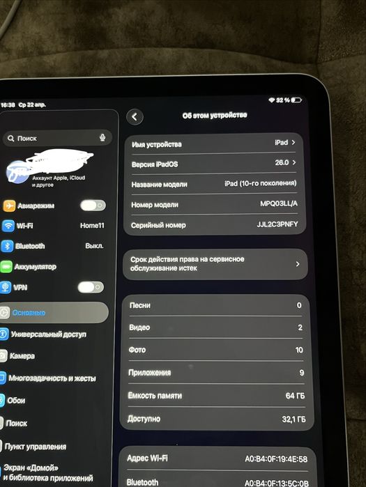 ipad 10 поколения, 64 гб, Wi fi