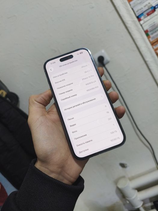 iPhone 14 Pro Purple USA!