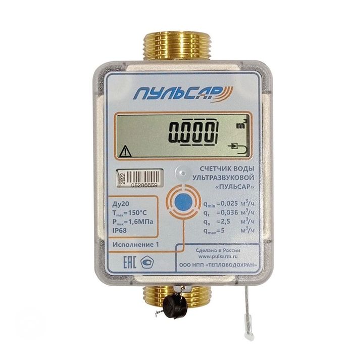 Ультразвуковой расходомер