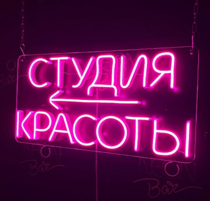 Аренда места в салоне красоты