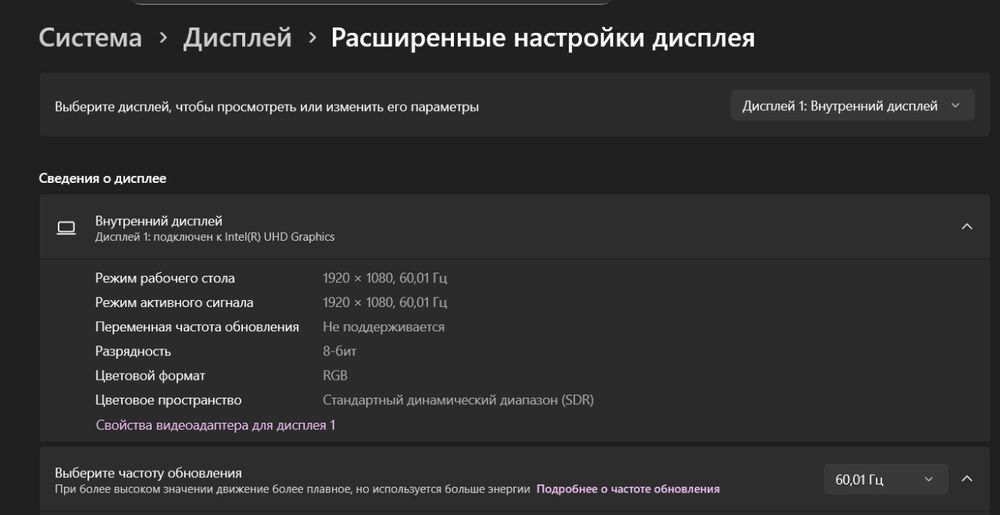 Продам ноутбук Huawei