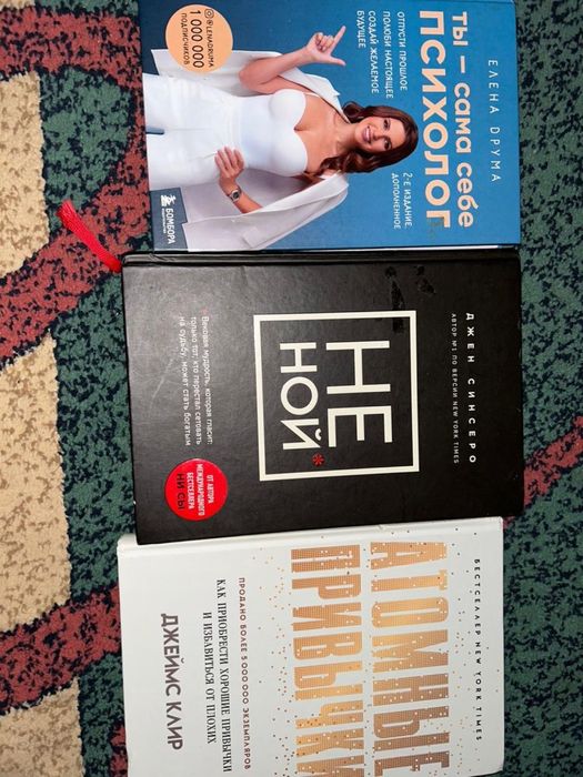 Кітаптар сатылады! Ноп новый!