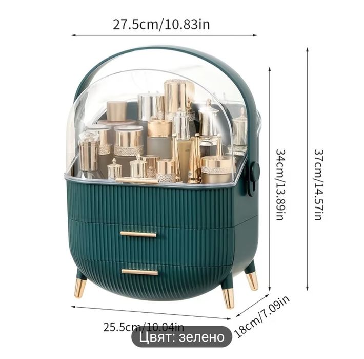 Органайзер комплект за козметика и бужута