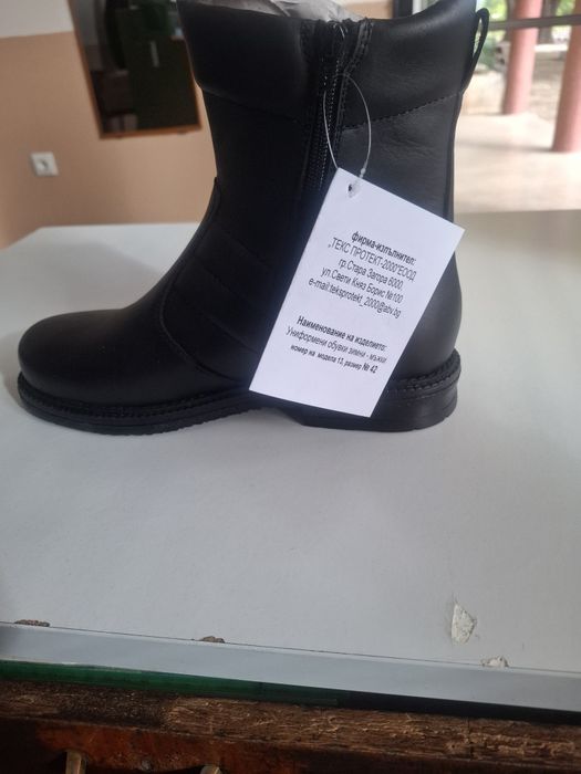 Зимни обувки и боти