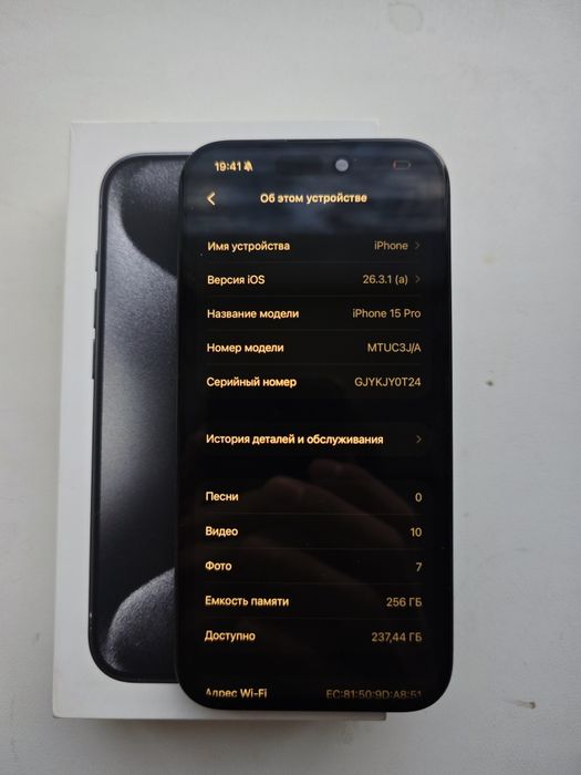 Срочно Продам iPhone 15 Pro 256