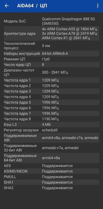 S21 fe обмен предлогайте