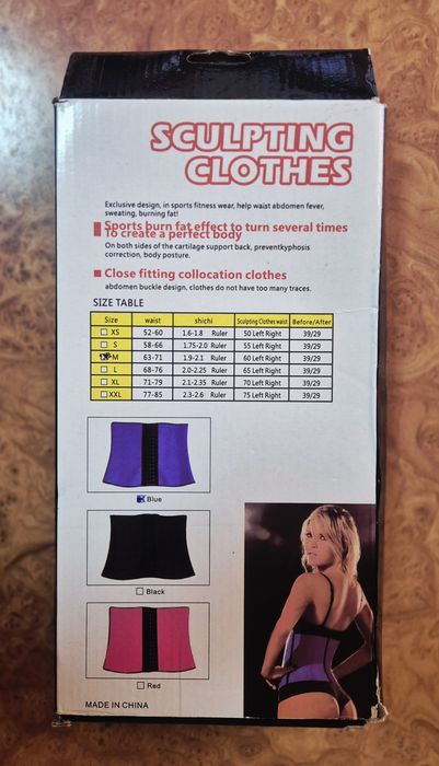 Corset modelator(pentru slăbit)