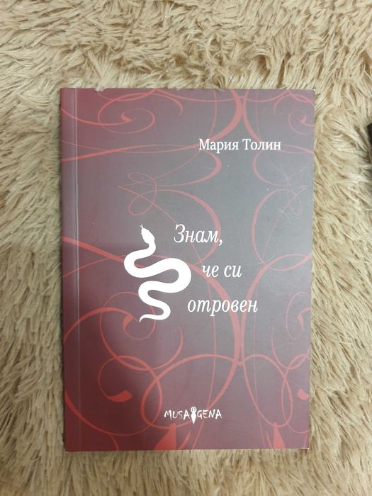Книги / учебници