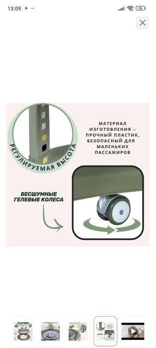 Продам ходунки- трансформеры, ходунки- каталка, толокар, ходунки