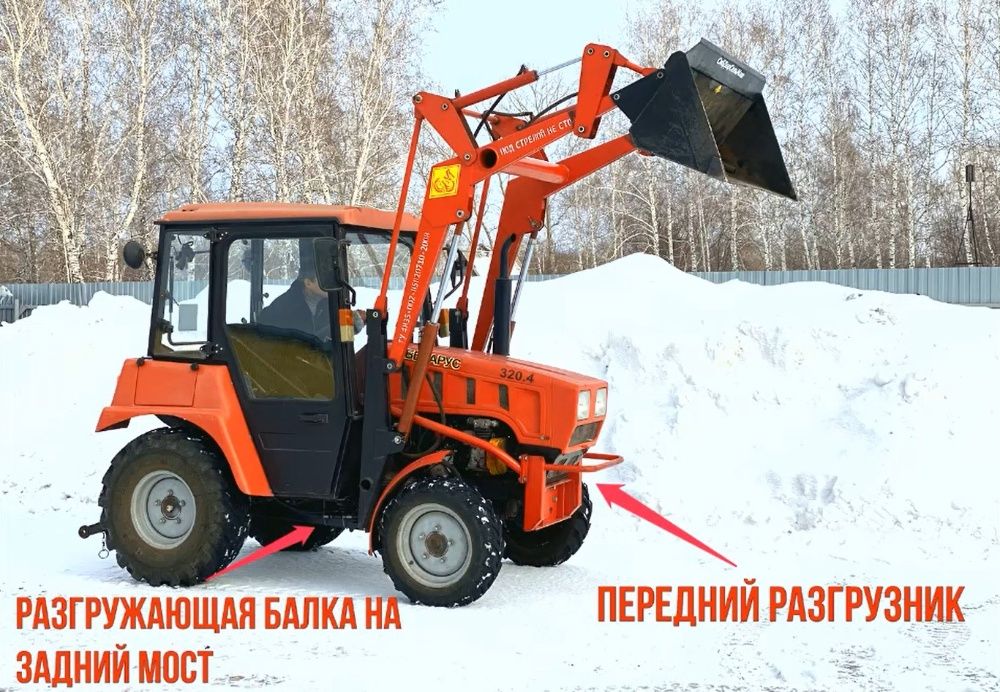 Погрузчик ПЛ-0,4 на трактор МТЗ-320
