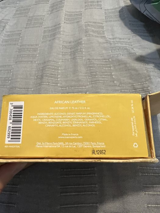 Спешно! Memo paris african leather