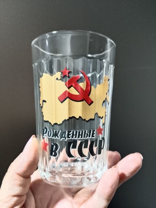Рюмки "Рождённые СССР". Новые