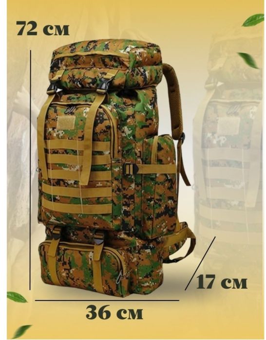 Продам тревожный мешок