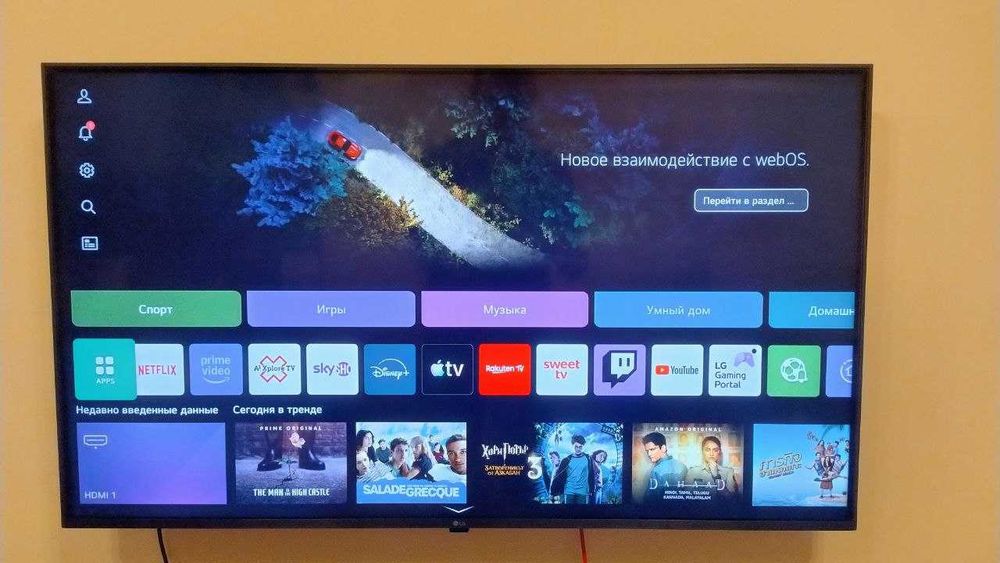 LG UR78 43 inch 4K Smart UHD TV