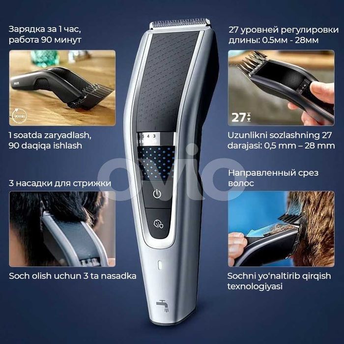 Машинка для стрижки (Philips HC5690) Original 100%