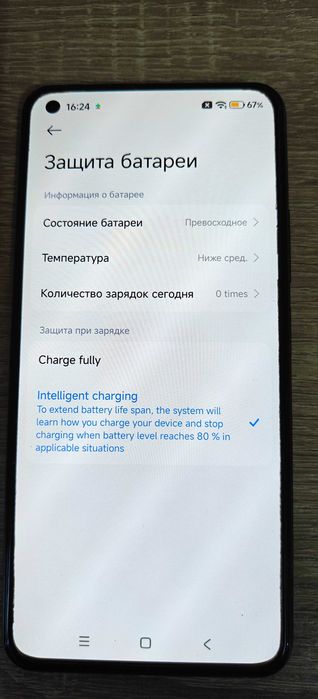 Mi 11 lite 5g ne