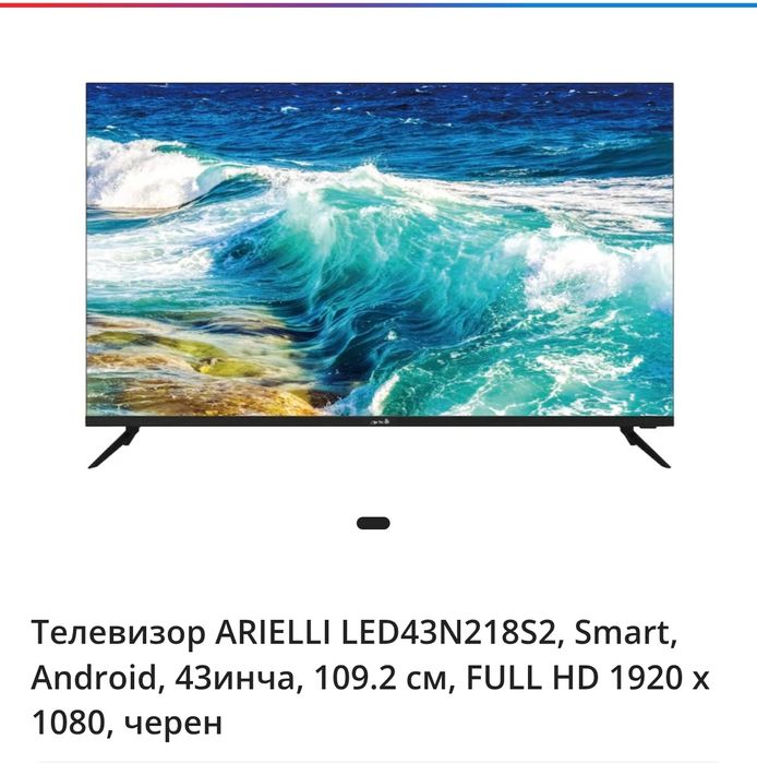 Телевизор Arielli 43 inch