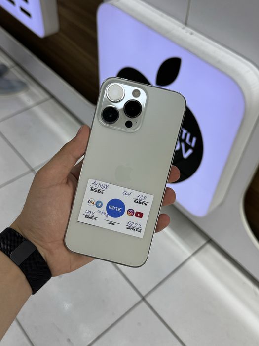 Iphone 14 Pro Max White