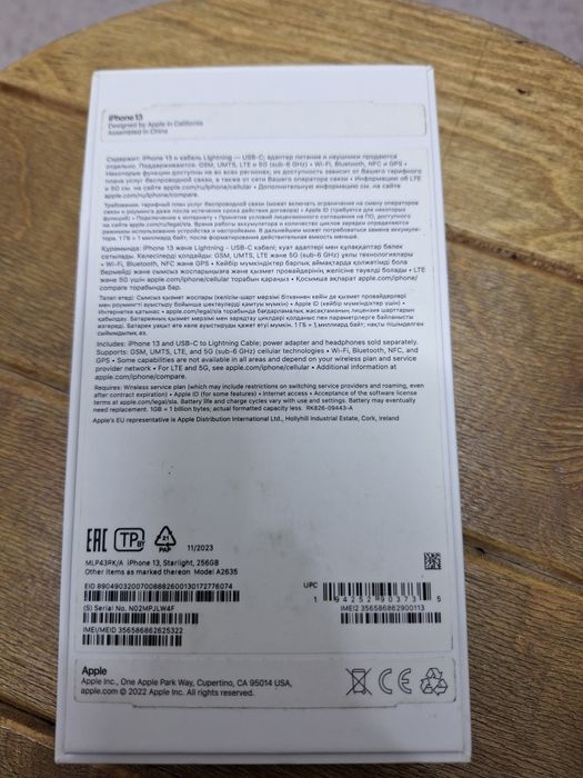 IPHONE 13 в отличном состояний
