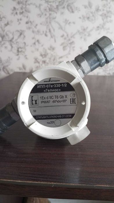 извещатель пламени взрывозащищённый ИПП-07е-330-1/2 "Гелиос"