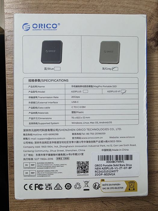 2TB Magsafe SSD диск