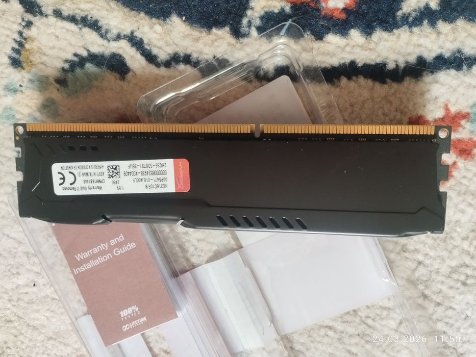 Оперативная память