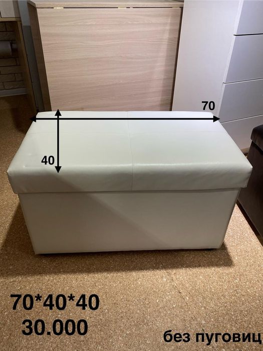 Пуфики из кожзама