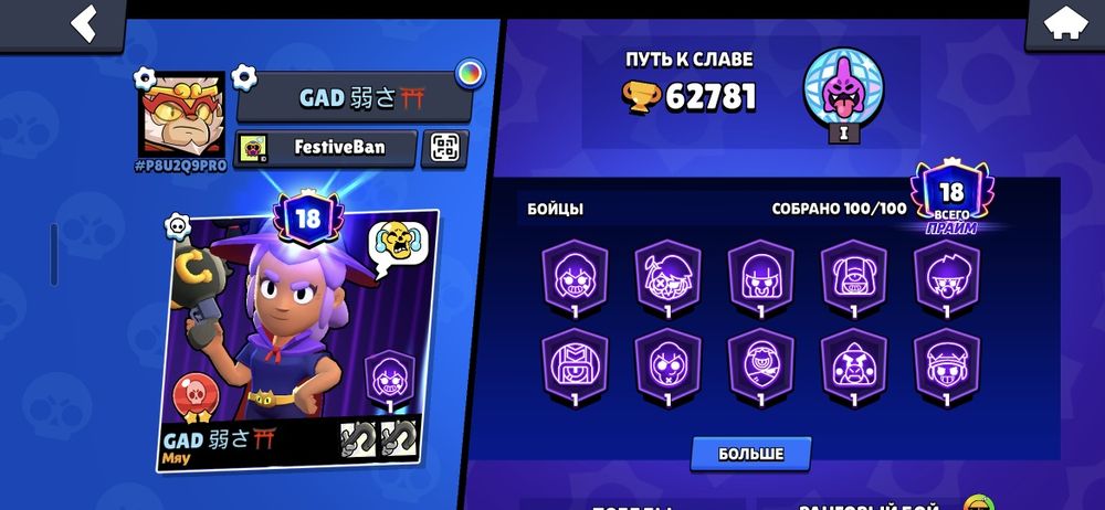 Акаунт 100 бойцов олд