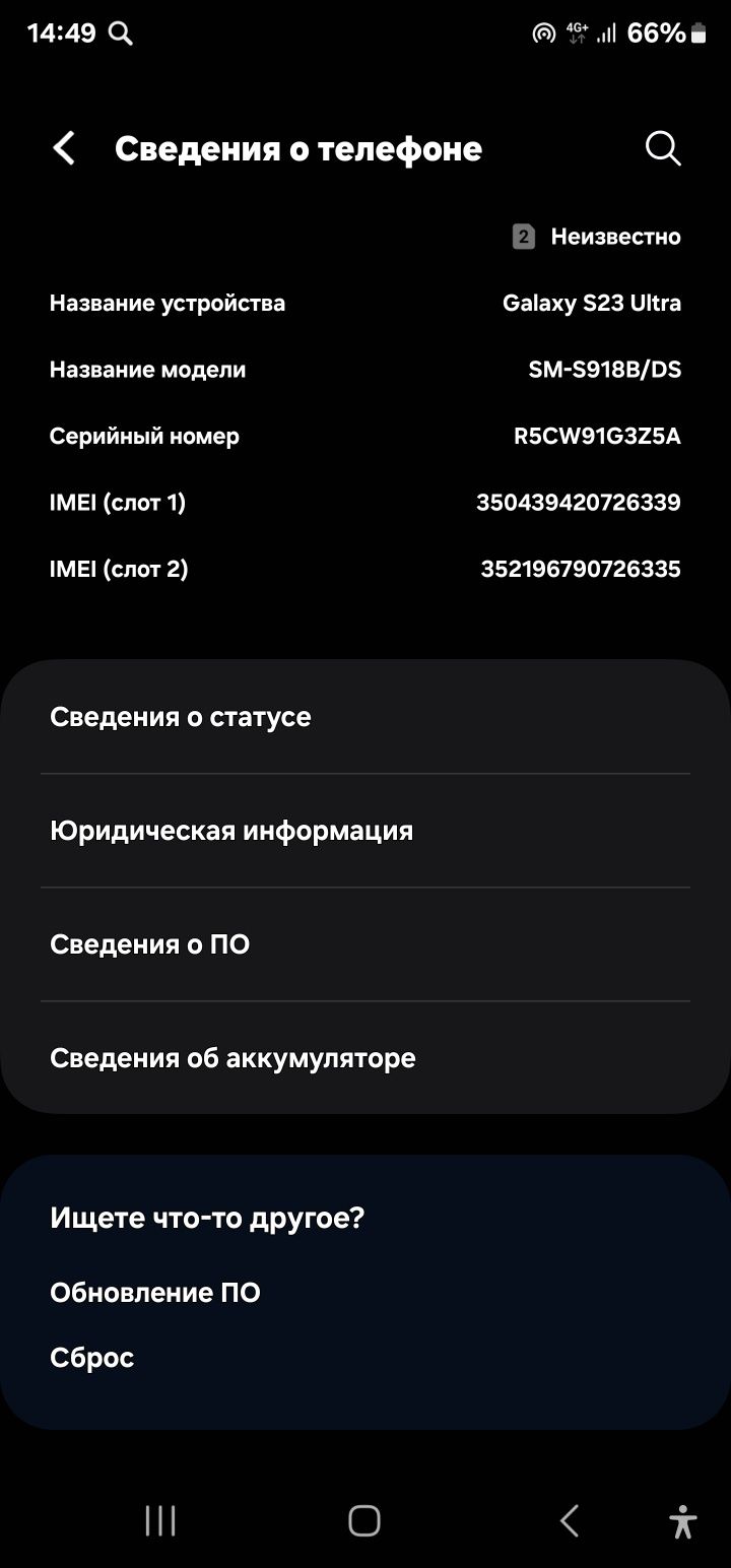 Samsung galaxy S 23 ultra 1024 gb Цена 470000: 470 000 тг. - Мобильные  телефоны / смартфоны Кокшетау на Olx