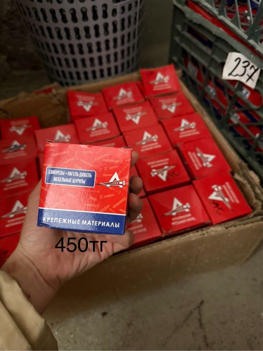 Отвертка сверло стамеска ножовка