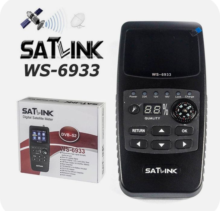 Satlink 6933 новый
