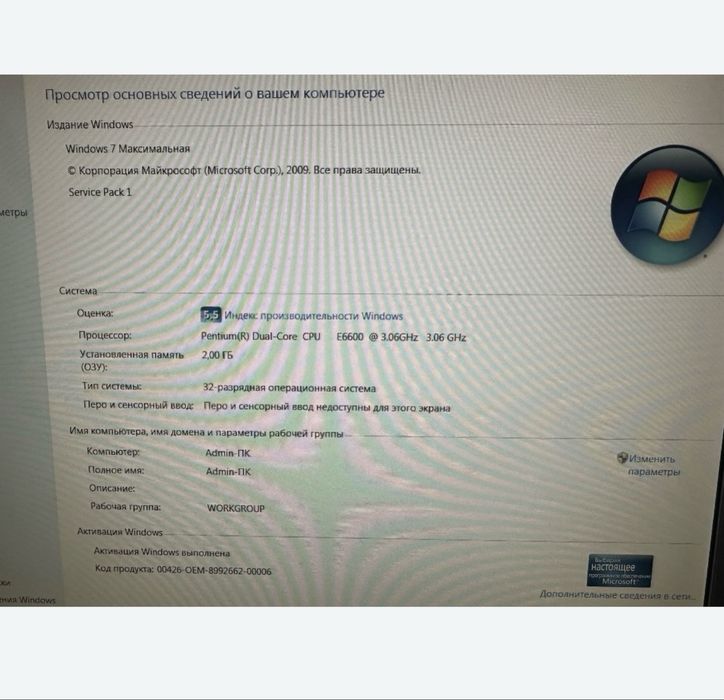 Продам компьютер в хорошем состоянии