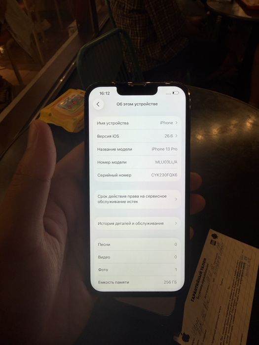 Продам Iphone 13 pro