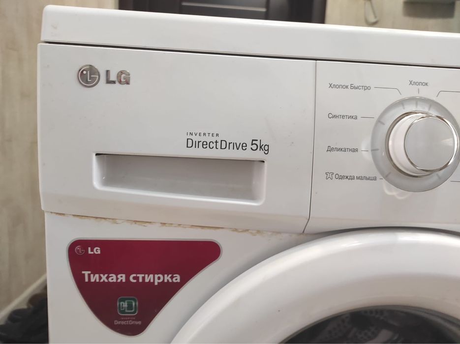 Продам стиралку