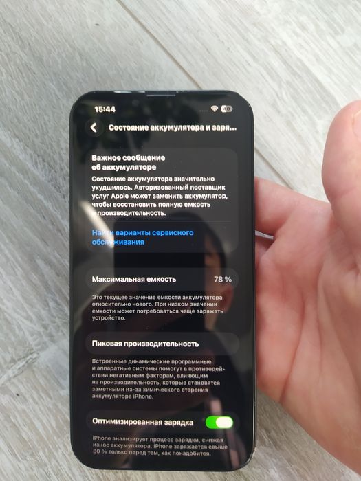Продам айфон 13 в