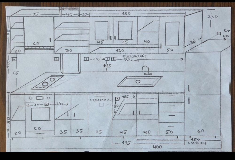 Кухненски шкаф с МДФ вратички