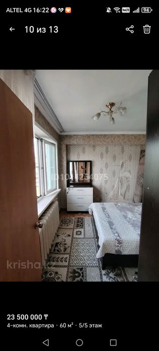 Продам 4 ком квартиру