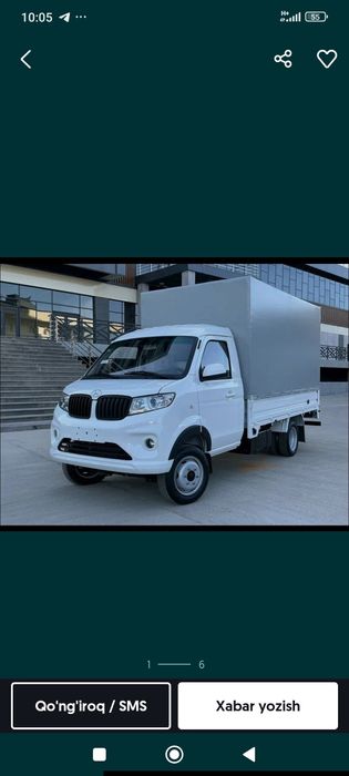 Вызов мусор чанган чикинди строй мусор олиб кетиш хизмати