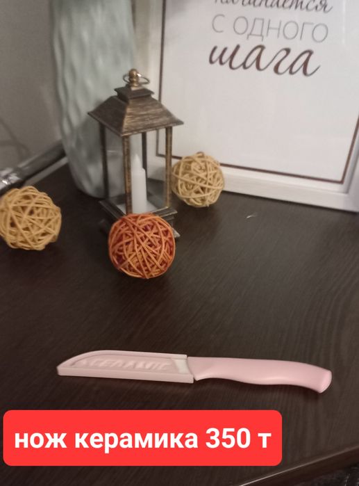 Распродажа мелочей для дома новое