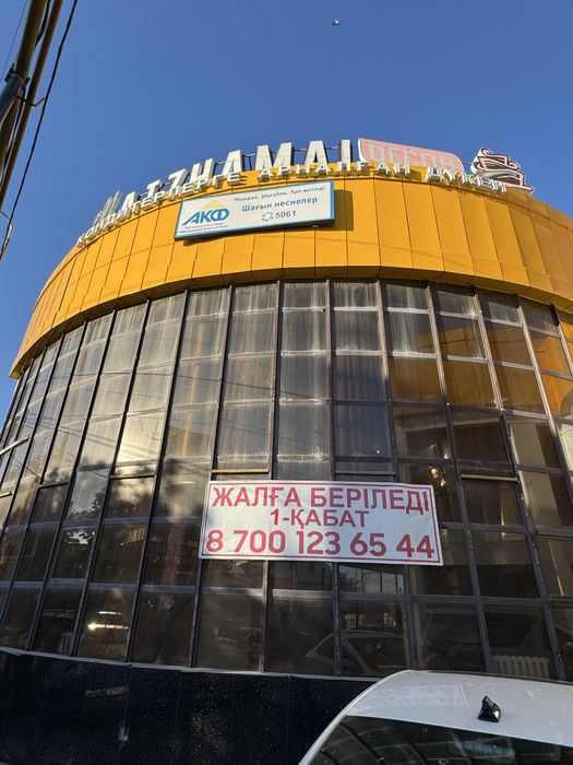 Сдаётся в Аренду 1 этаж