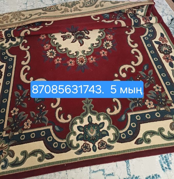 Кілем занасвеска