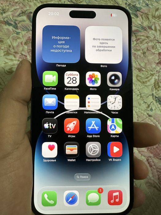 Продам айфон/iphone 14 pro max