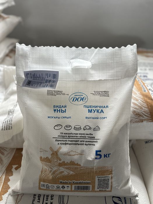 Мука Мартукская «Дос»